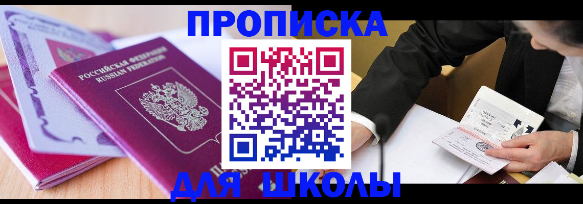 форма 3 в Оренбургской области